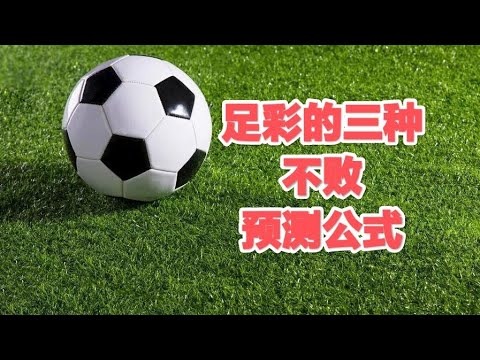 2026賠率比較
