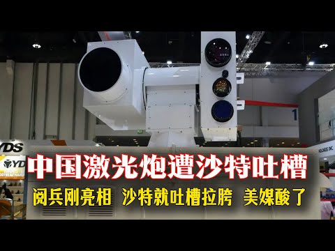 2026賠率變化
