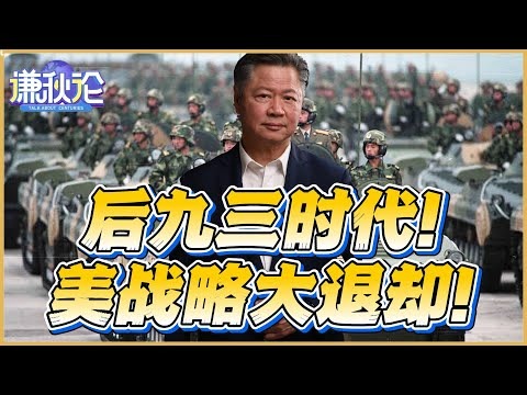 2026賠率變化