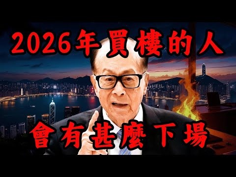 2026賠率分析