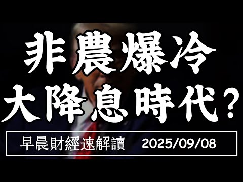 2026賠率分析