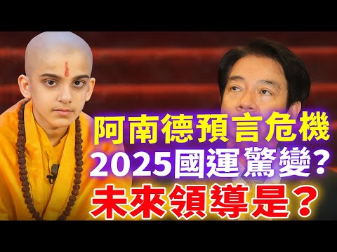 2026賠率預測