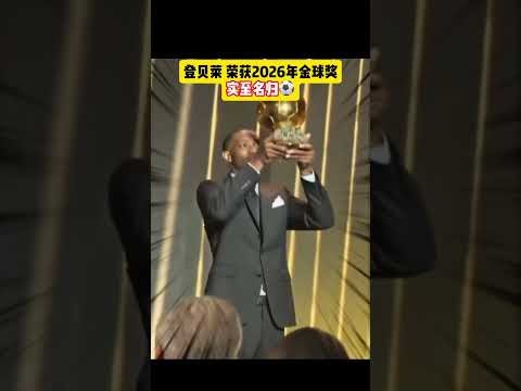 2026熱門球隊賠率