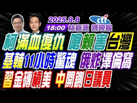 2026熱門球隊賠率
