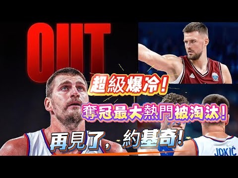 2026熱門球隊賠率