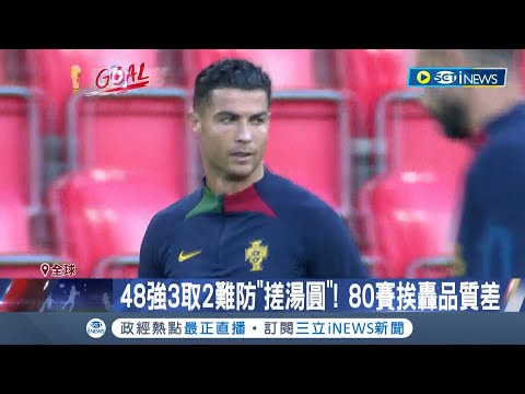 2026熱門球隊賠率