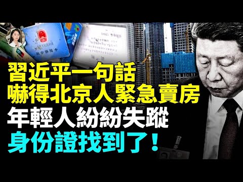 2026世界盃奪冠賠率