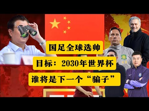 2026世界盃奪冠賠率