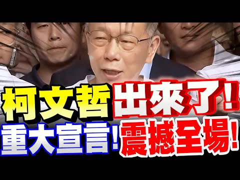 2026世界盃奪冠賠率