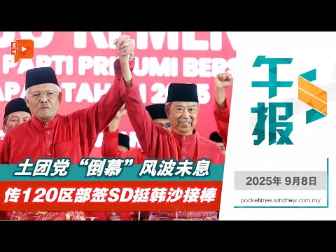 2026實時賠率