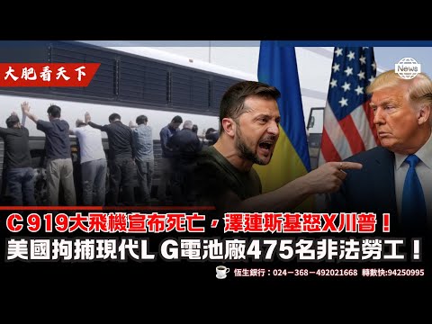 世界盃冠軍賠率榜