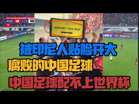 世界盃冠軍賠率榜