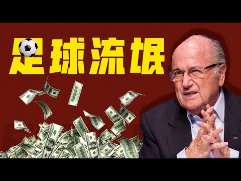 世界盃冠軍賠率榜