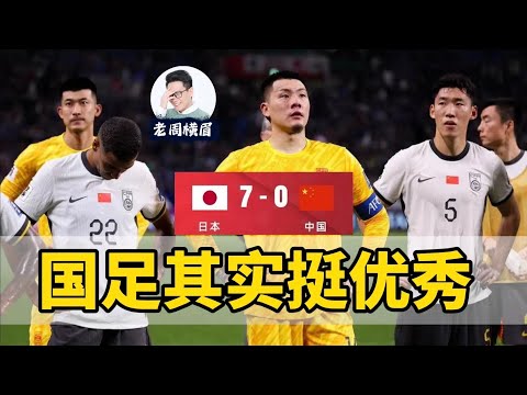 世界盃黑馬賠率