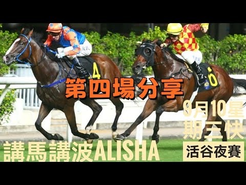 世界盃黑馬賠率