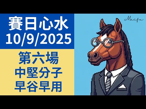 世界盃黑馬賠率