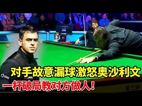 世界盃黑馬賠率