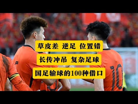 世界盃黑馬賠率