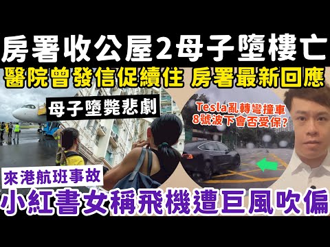 世界盃決賽賠率