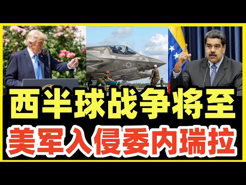 世界盃決賽賠率