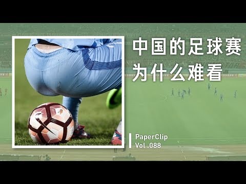 世界盃決賽賠率