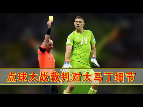 世界盃決賽賠率