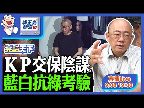 世界盃冷門賠率