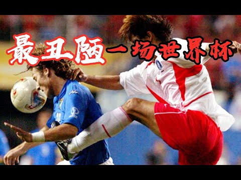 世界盃冷門賠率