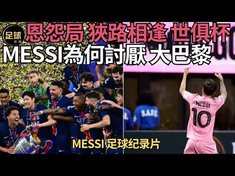 世界盃冷門賠率