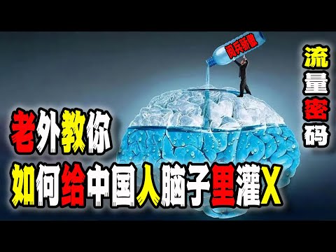 世界盃勝負賠率