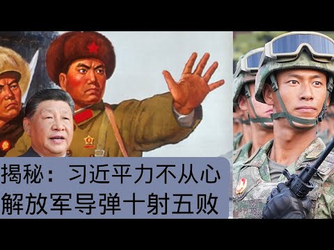 世界盃勝負賠率