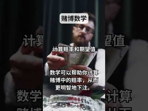 世界盃勝負賠率