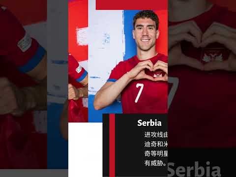 世界盃勝負賠率