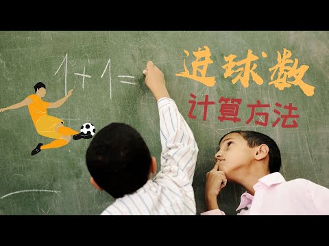 世界盃投注賠率趨勢