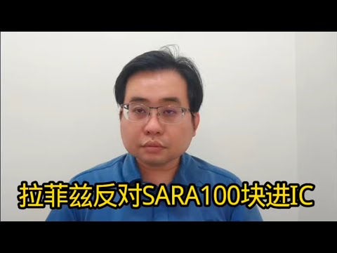 世界盃投注賠率趨勢