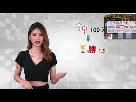 世界盃投注賠率趨勢