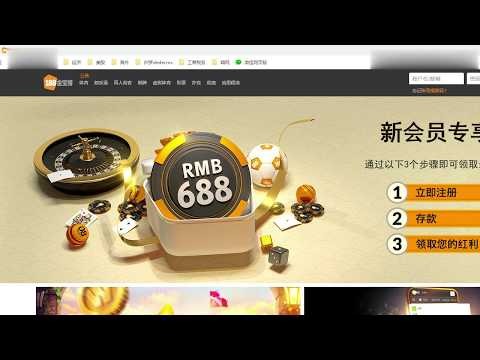 世界盃投注賠率趨勢