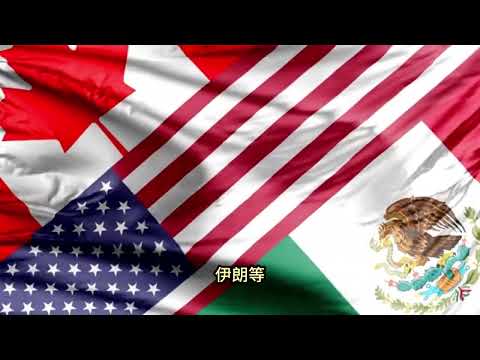 世界盃小組出線賠率