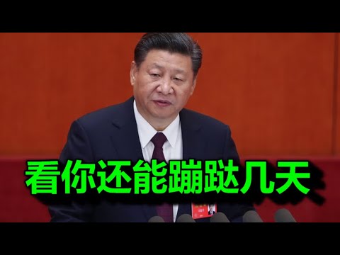 世界盃小組出線賠率