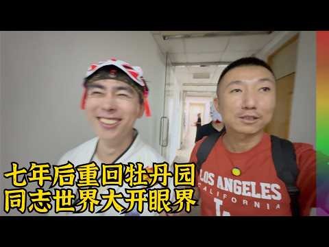 世界盃小組出線賠率