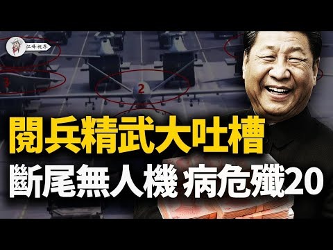 世界盃小組出線賠率