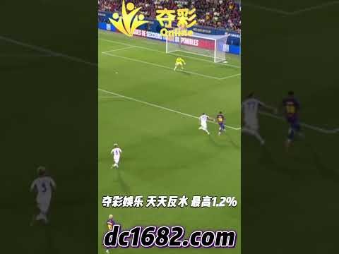 世界盃最佳投注賠率