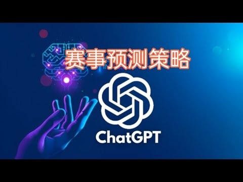 世界盃最佳投注賠率