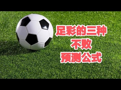 世界盃最佳投注賠率