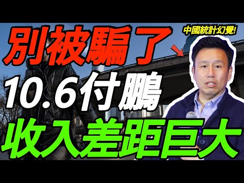 2026賠率預測