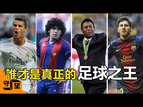 2026世界盃奪冠賠率