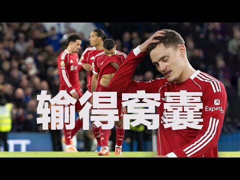 2026世界盃奪冠賠率