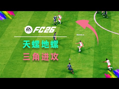 2026世界盃奪冠賠率