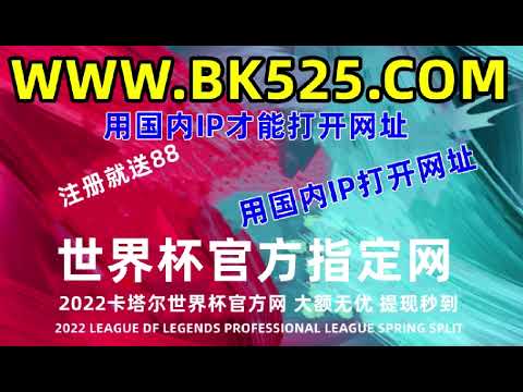 2026世界盃奪冠賠率