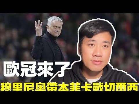 FIFA最新賠率